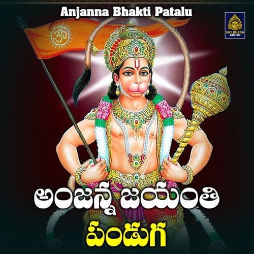 Anjanna Jayanti Panduga