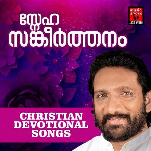 Vazhthi Pukazhthidam