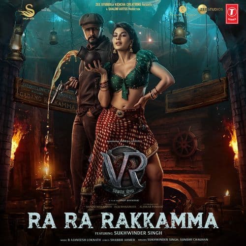 Ra Ra Rakkamma - Featuring Sukhwinder Singh (From "Vikrant Rona")