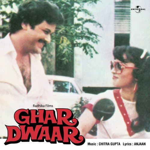 Swarg Se Sunder (Slow) (Ghar Dwaar / Soundtrack Version)
