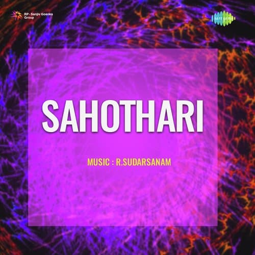 Malarum Malarum Nallarame