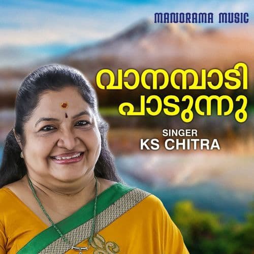 Chandana Mukile (Chithra) (from "Vellinakshathram")