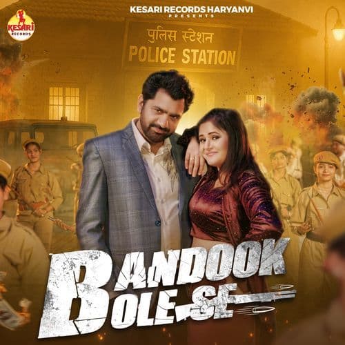 Bandook Bole Se (feat. Anjali Raghav)
