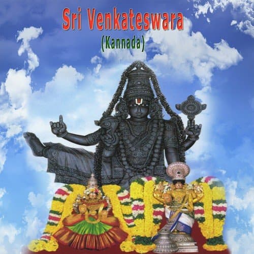 Manniso Sri Venkatesha - Vaasanti - Tishranadai