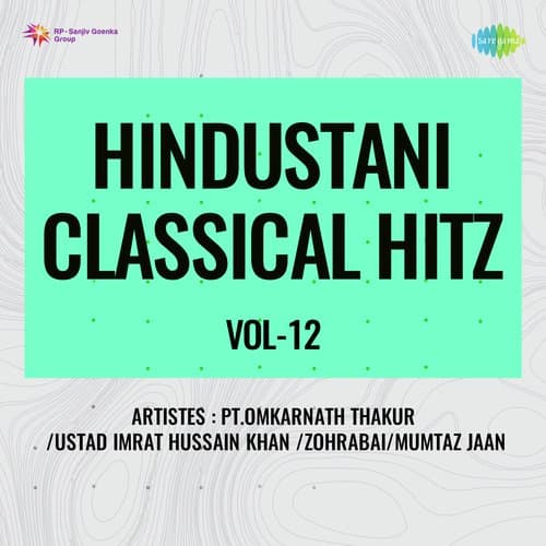 Bhajjan - Roshan Ara Bai