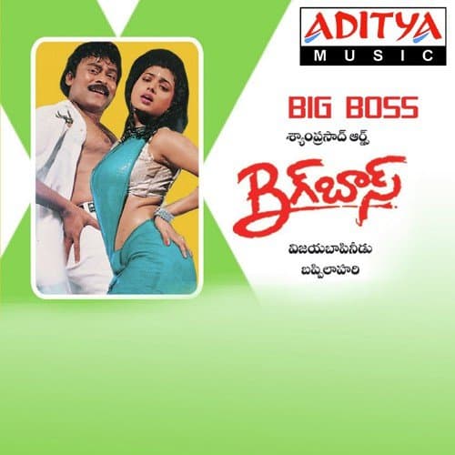 Koosethunnade Kurrodu