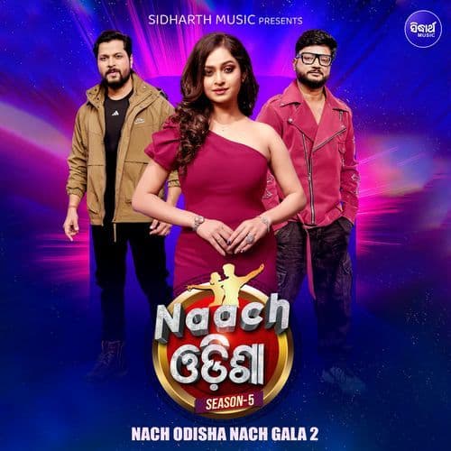 Na Na Bhala Pao Boli Kuhana 2.0