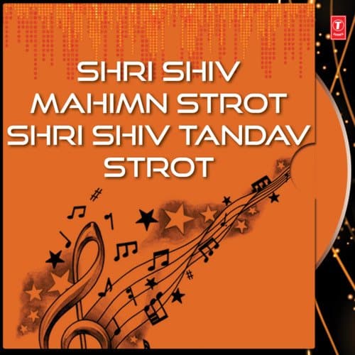 Aarti (Om Jai Gangadhar Har)