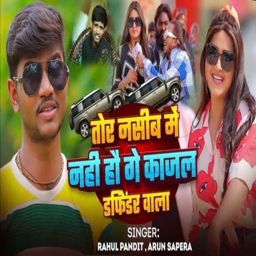 Tor Naseeb Me Nahi Hau Ge Gajal Difender Wala