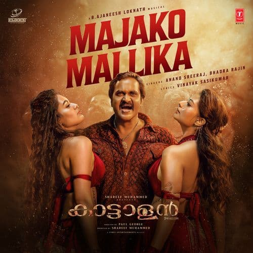Majako Mallika (From "Kattalan") - Malayalam