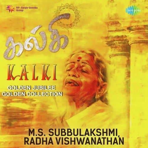 Oli Padaitha Kanninai - Mssubbulakshmi