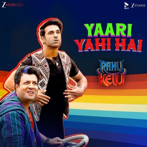 Yaari Yahi Hai (From "Rahu Ketu")