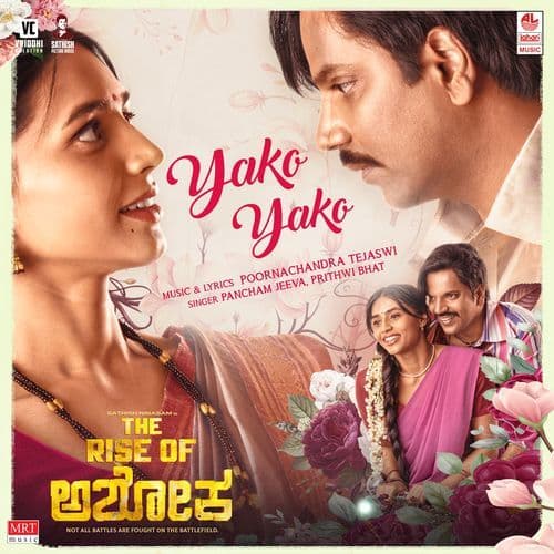 Yako Yako (From "The Rise Of Ashoka - Kannada")