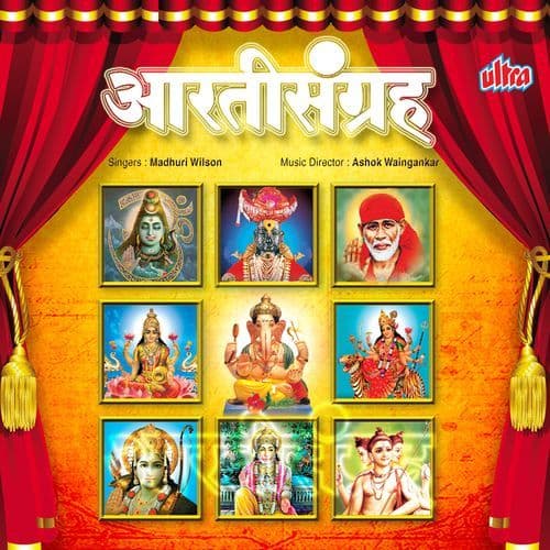 Bappa Morya Bappa Morya