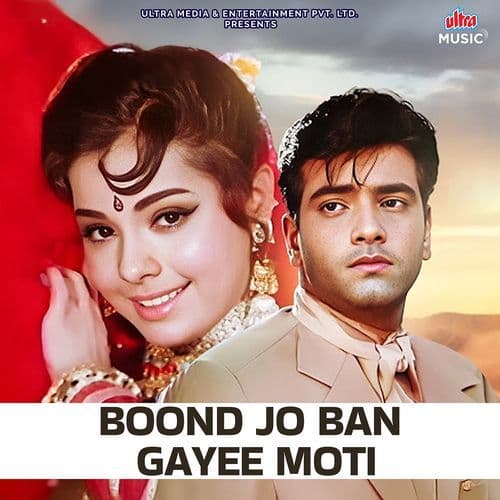 Yeh Kaun Chitrakar Hai