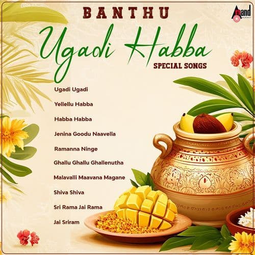 Ugadi Ugadi (From "Ee Bandhana")