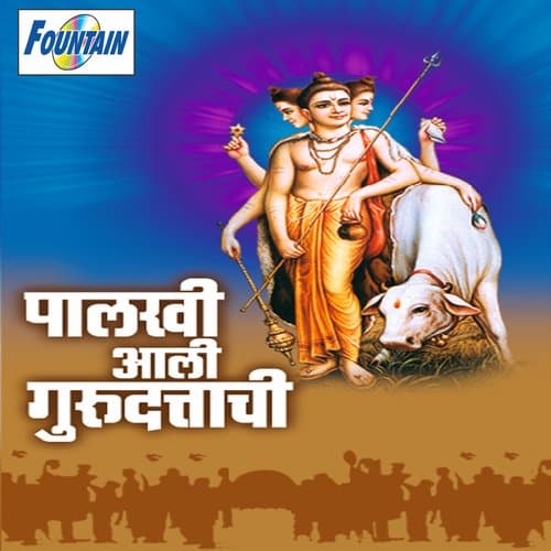 Bola Digambara Datta Digambara