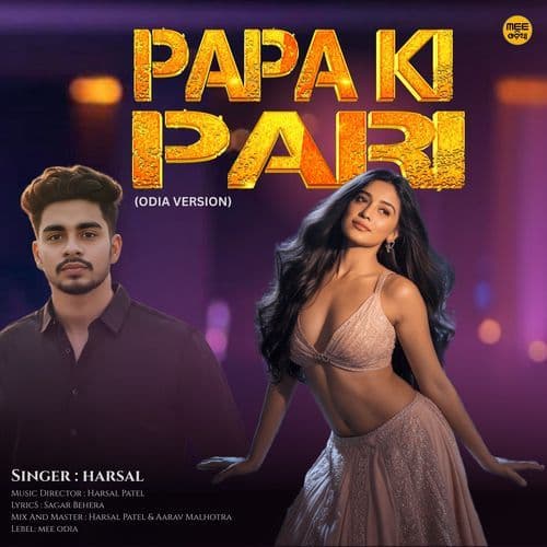 PAPA KI PARI
