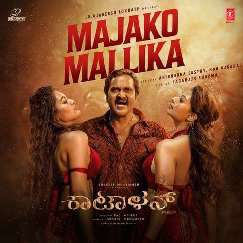 Majako Mallika (From "Kattalan") - Kannada