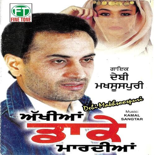 Dilan Te Nishane Maardi