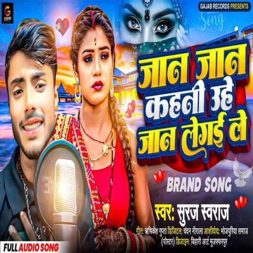 Jaan Jaan Kahani Uhe Jaan Le Gail