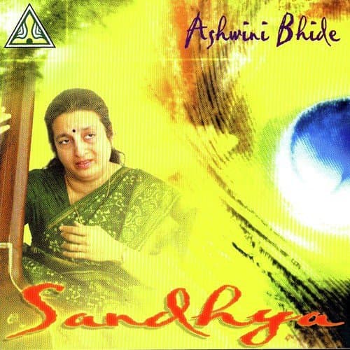 Bhajan: "Sakal Brij Dhoom Machi Hai" - Holi Bhajan In Misra Tilak Kamod