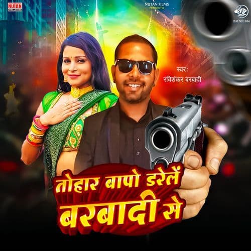 Tohar Bapo Darile Barbadi Se