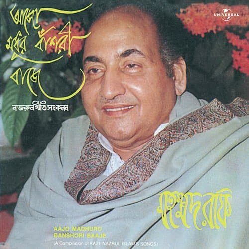 Aajo Madhuro Banshori Baaje (Album Version)