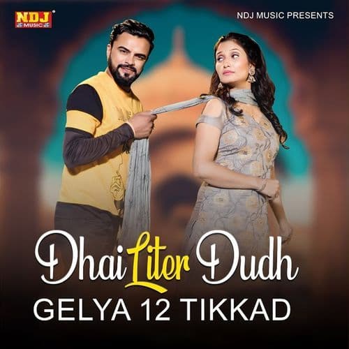 Dhai Liter Doodh Gelya Barah Tikad Khau Su