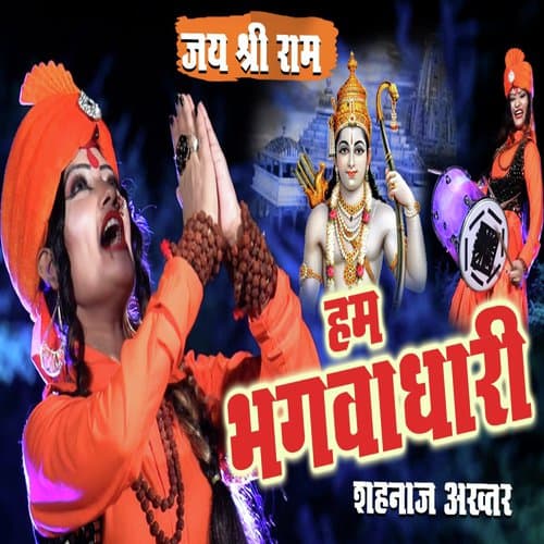 Hum Bhagwadhari (Hindi)