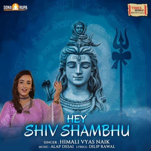 Hey Shiv Shambhu
