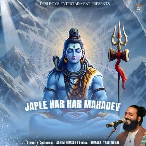 Japle Har Har Mahadev