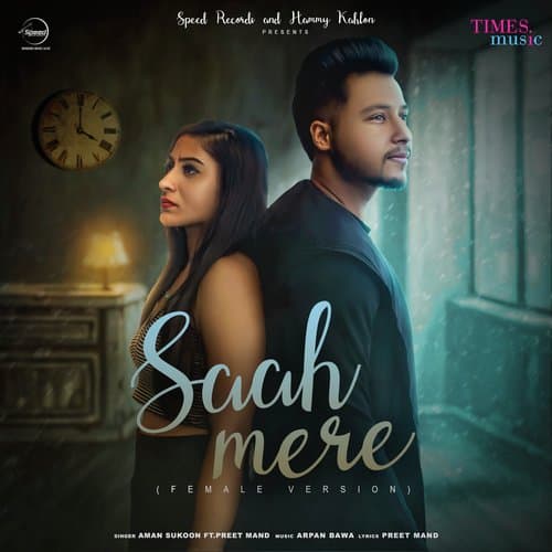 Saah Mere - Female Version