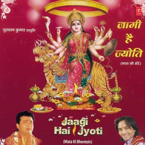 Hum Jhandewali Ke Diwane