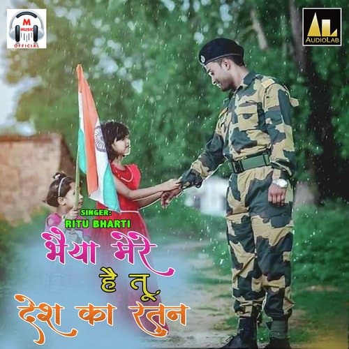 Bhaiya Mere Hai Tu Desh Ka Ratan