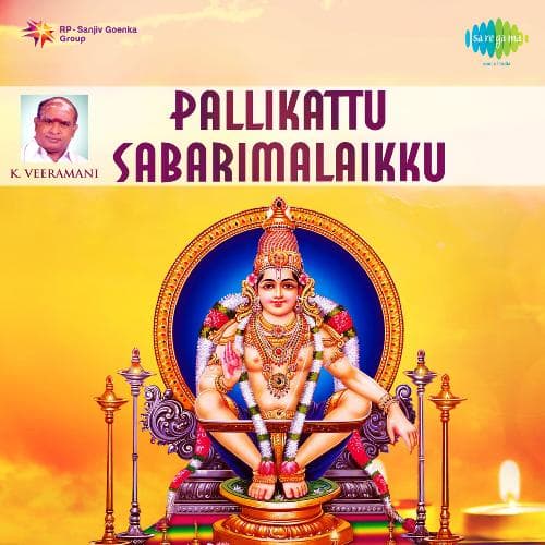 Pallikkattu Sabarimalaikku