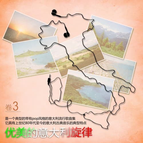 La mia buonanotte per te