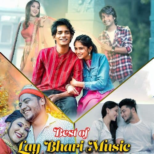 Aai Ekvira Majhi Ubhi Pathishi Hay