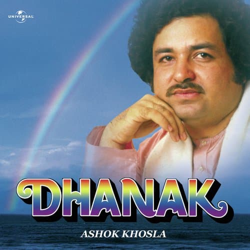 Ajnabi Shehar Mein (Album Version)
