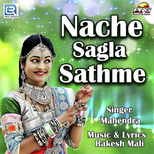 Nache Sagla Sathme