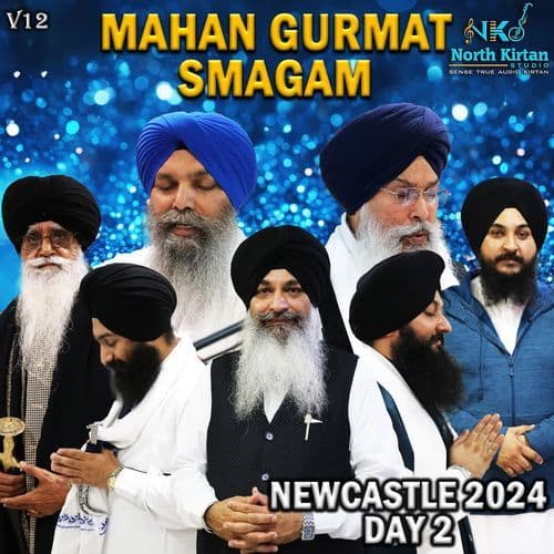 Darsan Ki Man Aas Ghaneri