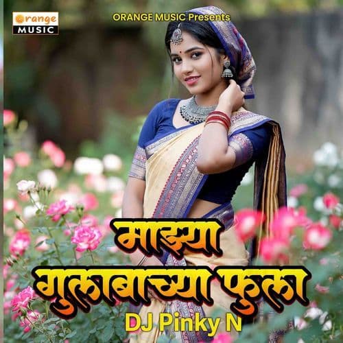 kiti mag tuzya lagav kiti ratila jagav insta DJ Pinky N