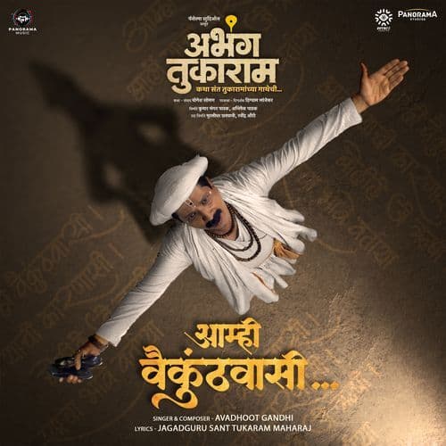 Aamhi Vaikunthvasi (From "Abhanga Tukaram")