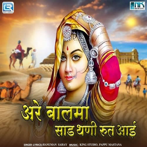 Aapa Kaya Jindgi Katala