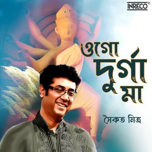 Ogo Durga Ma
