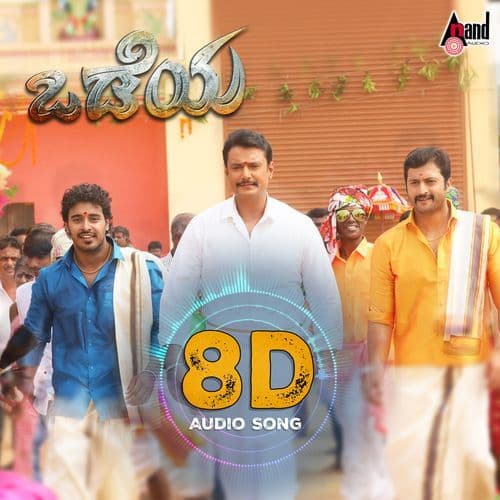 Kaaneyagiruve 8D Audio Song