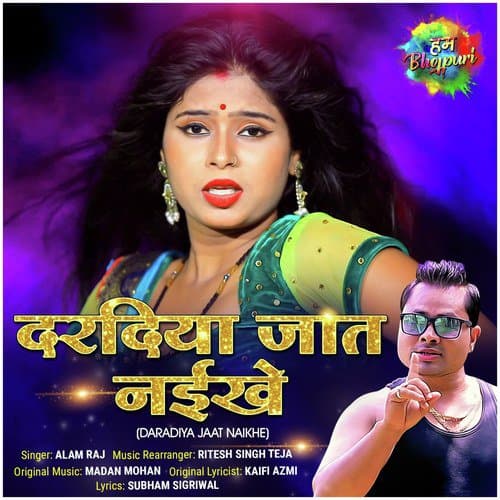 Daradiya Jaat Naikhe