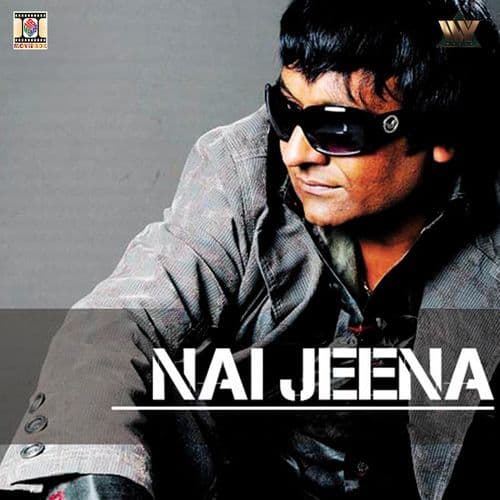 Nai Jeena