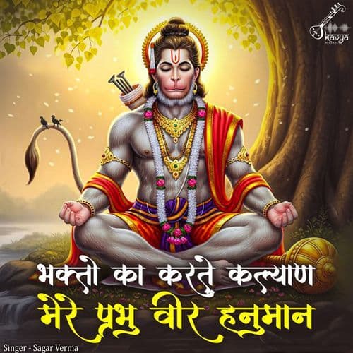 Bhakto Ka Karte Kalyan Mere Prabhu Veer Hanuman