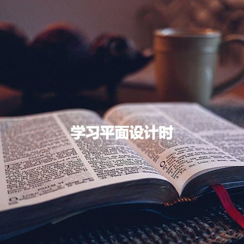 Exciting Afternoon Kick Backs